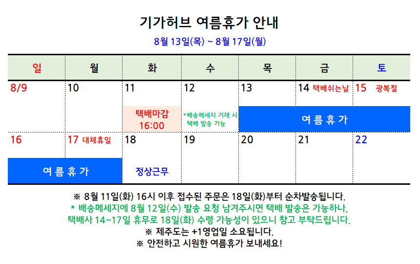 휴가