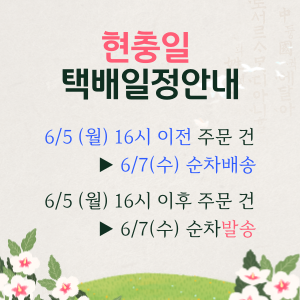 택배