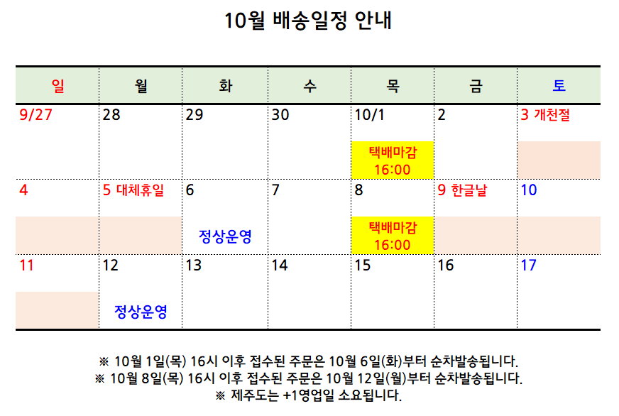 휴가