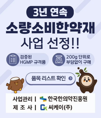 소량소비