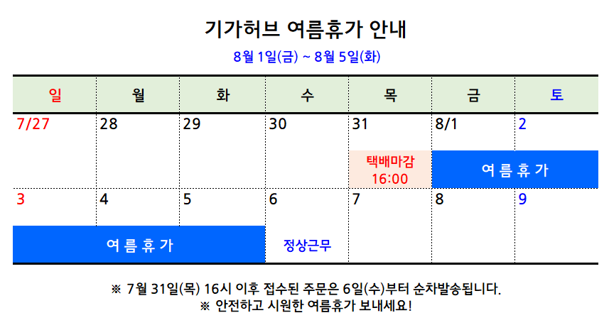 휴가